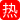 真情自拍：大学情侣的流露，玩出心动的爽感
